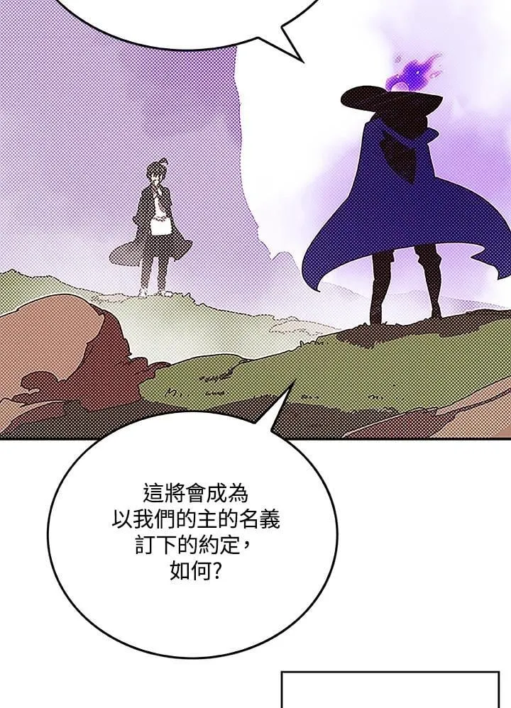 第98话5