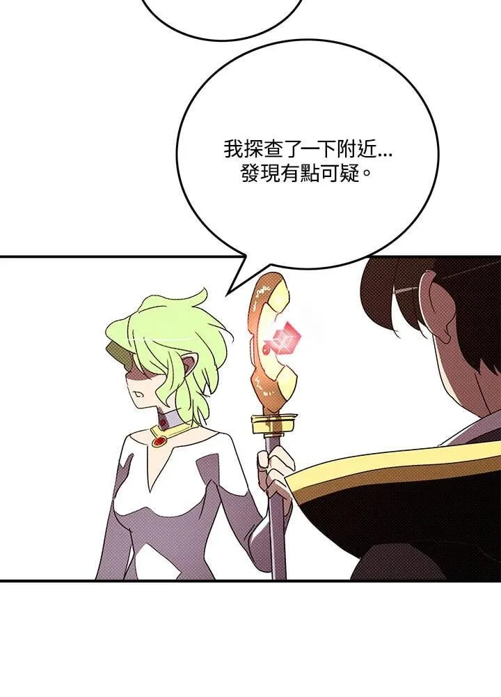 第105话10