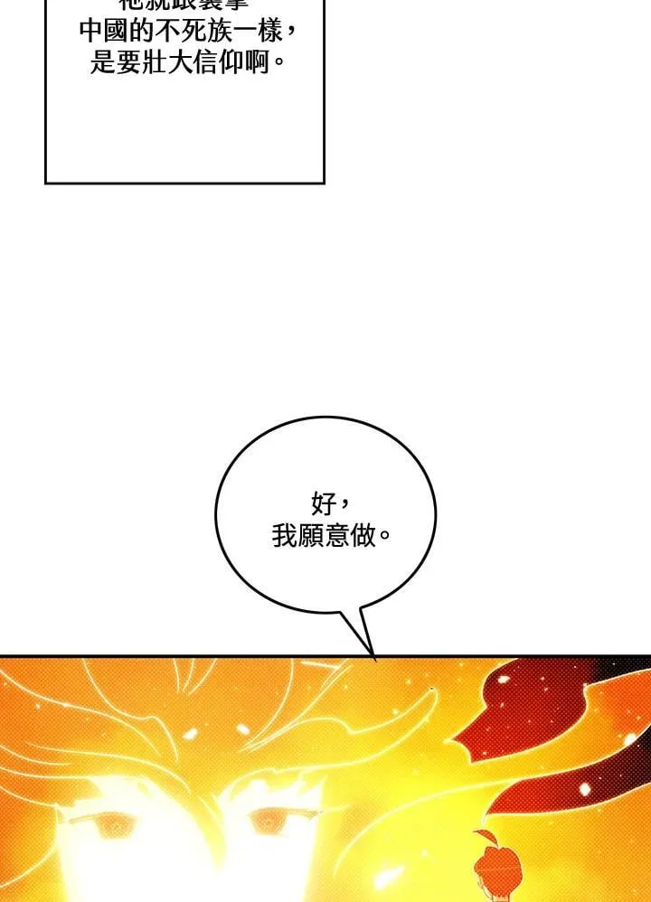 第104话39