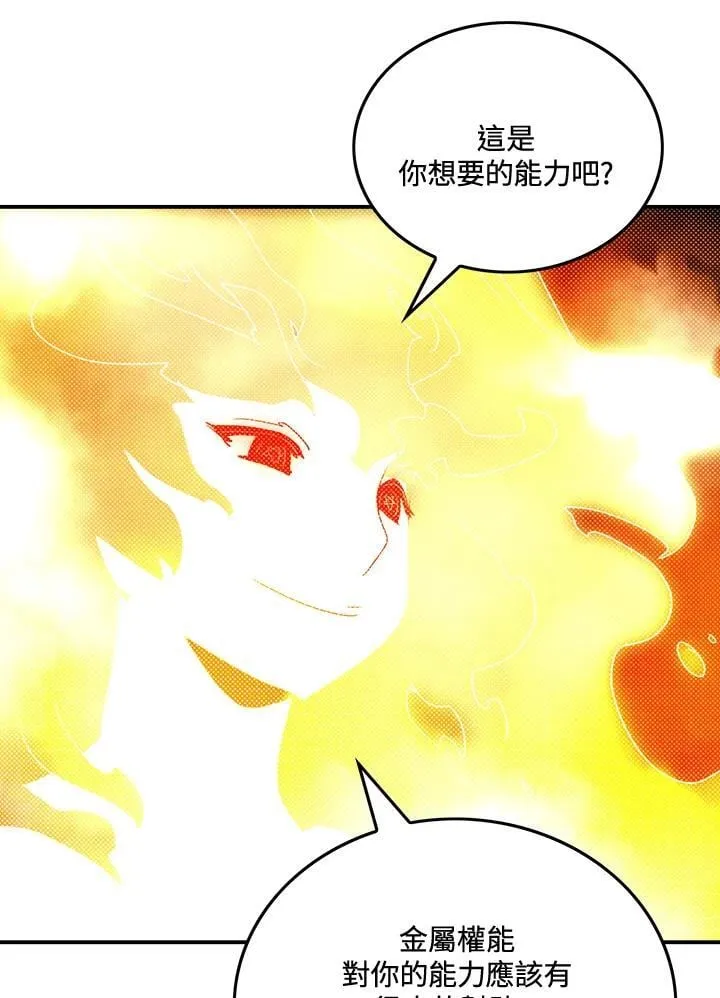 第104话44