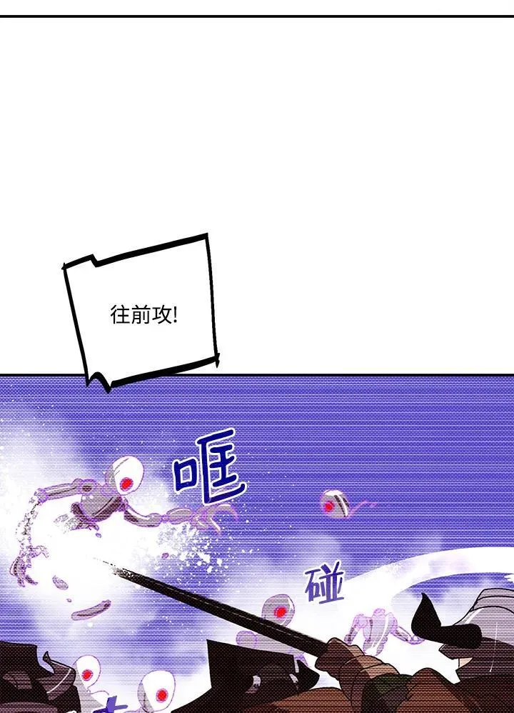 第105话45