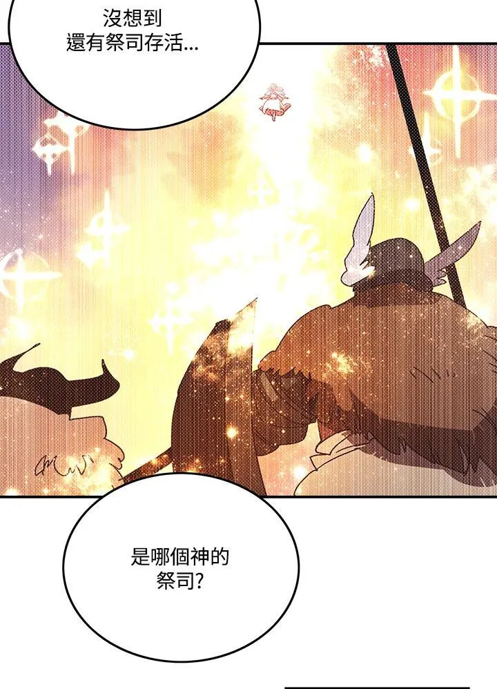 第106话52