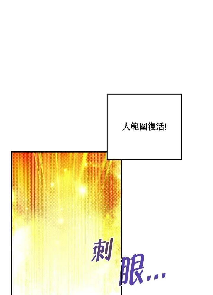第106话48