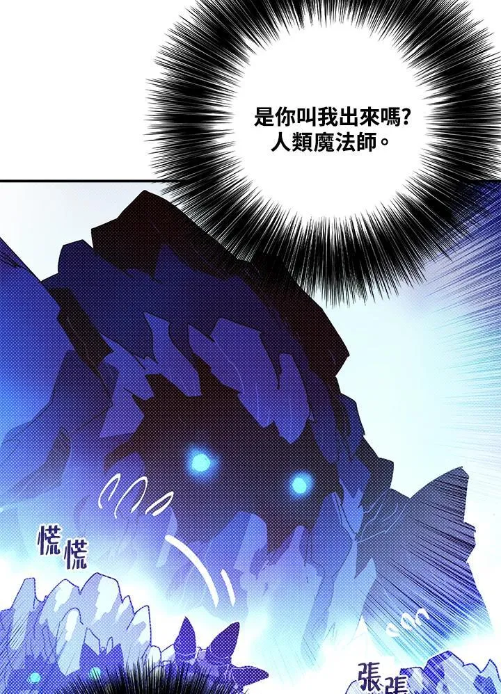 第102话14