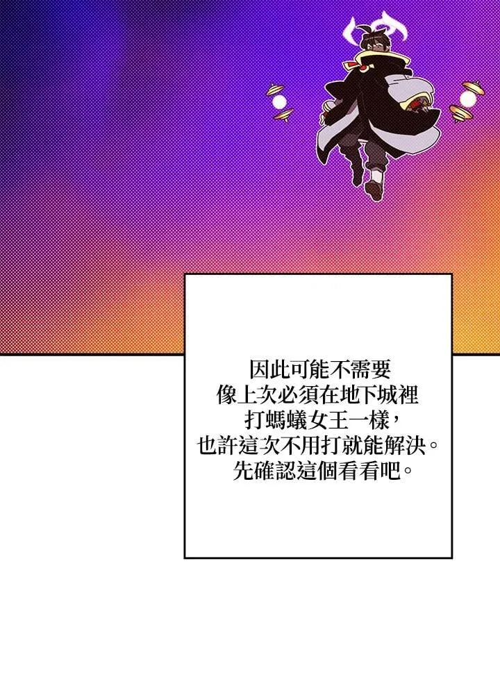 第101话63