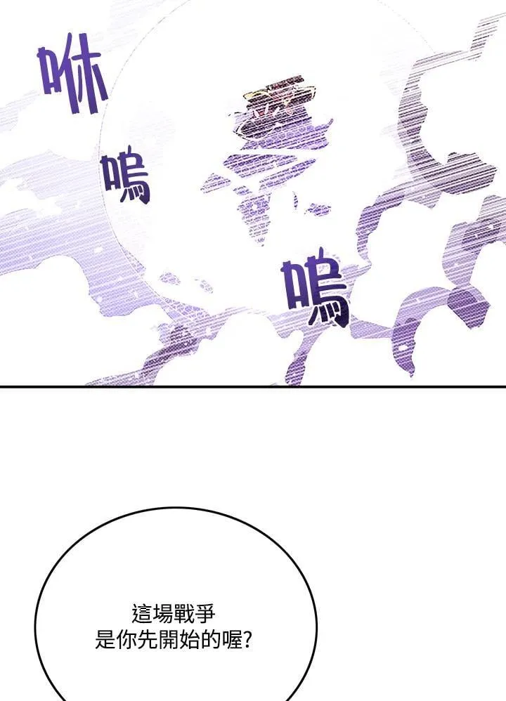第102话31