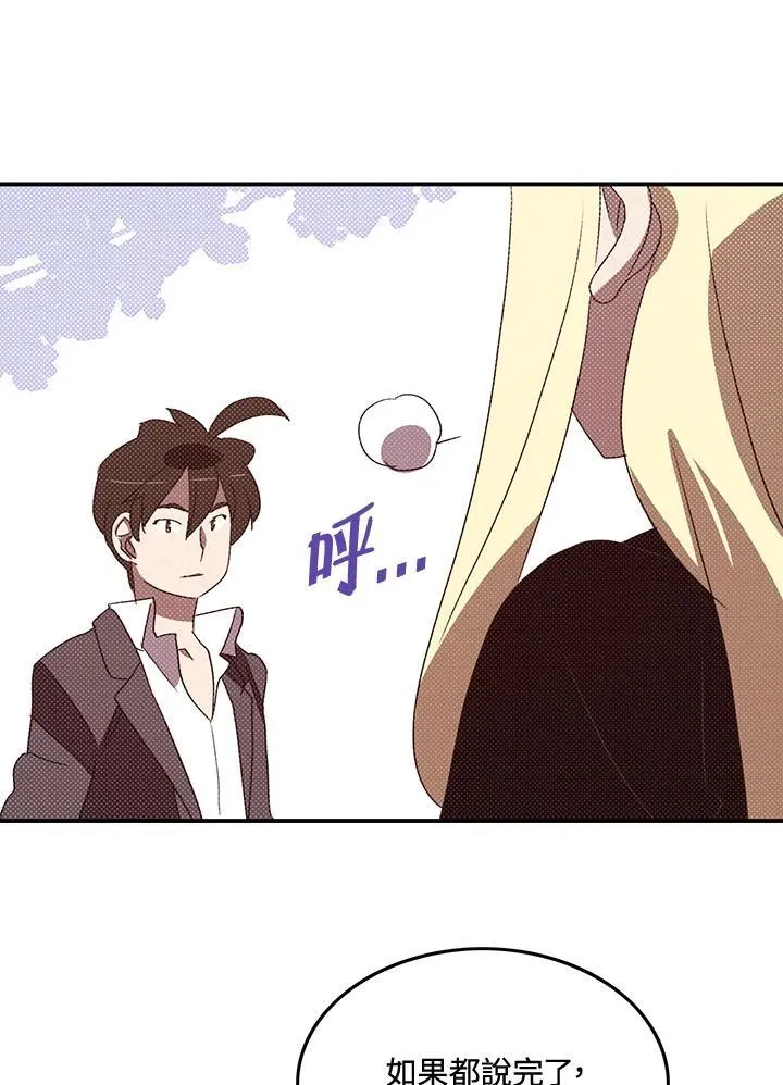 第104话11