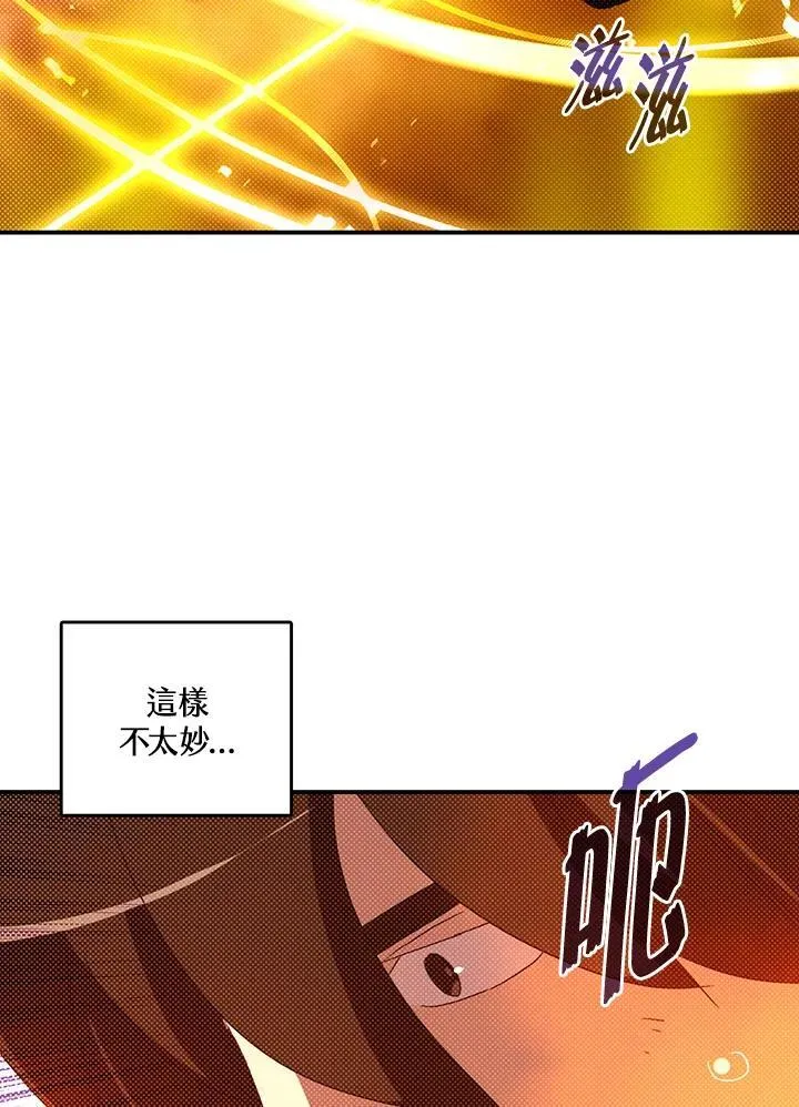 第112话57