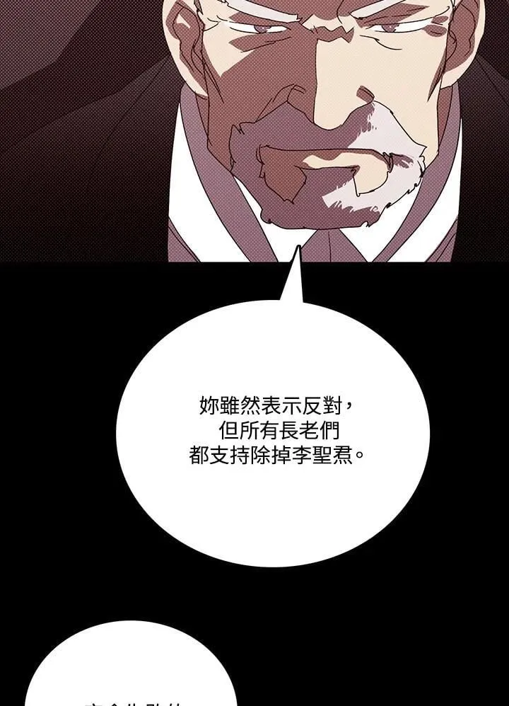 第113话47