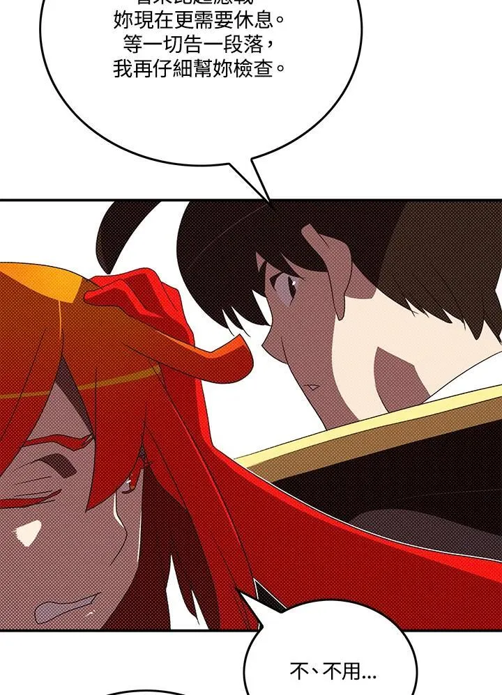 第107话23
