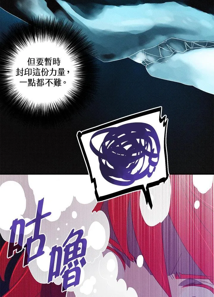 第107话8