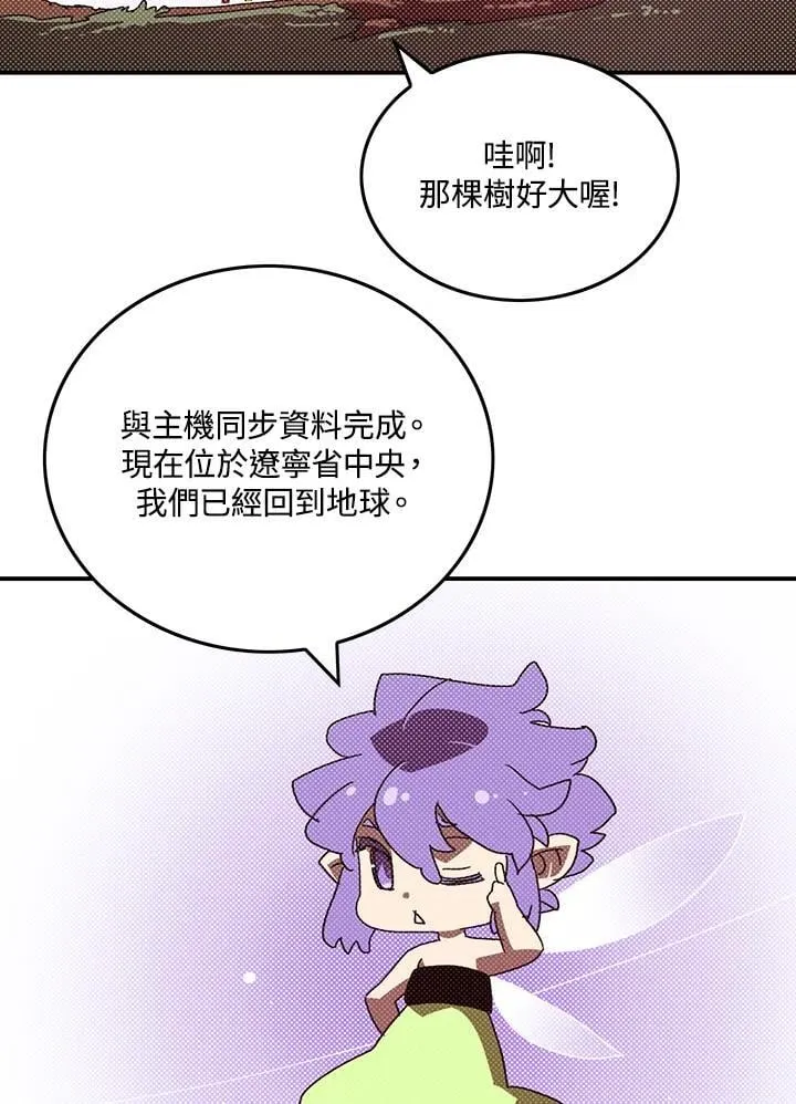 第111话45