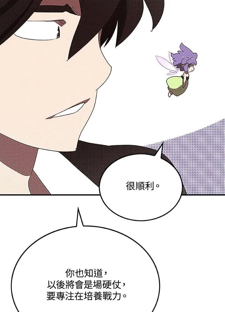 第98话41
