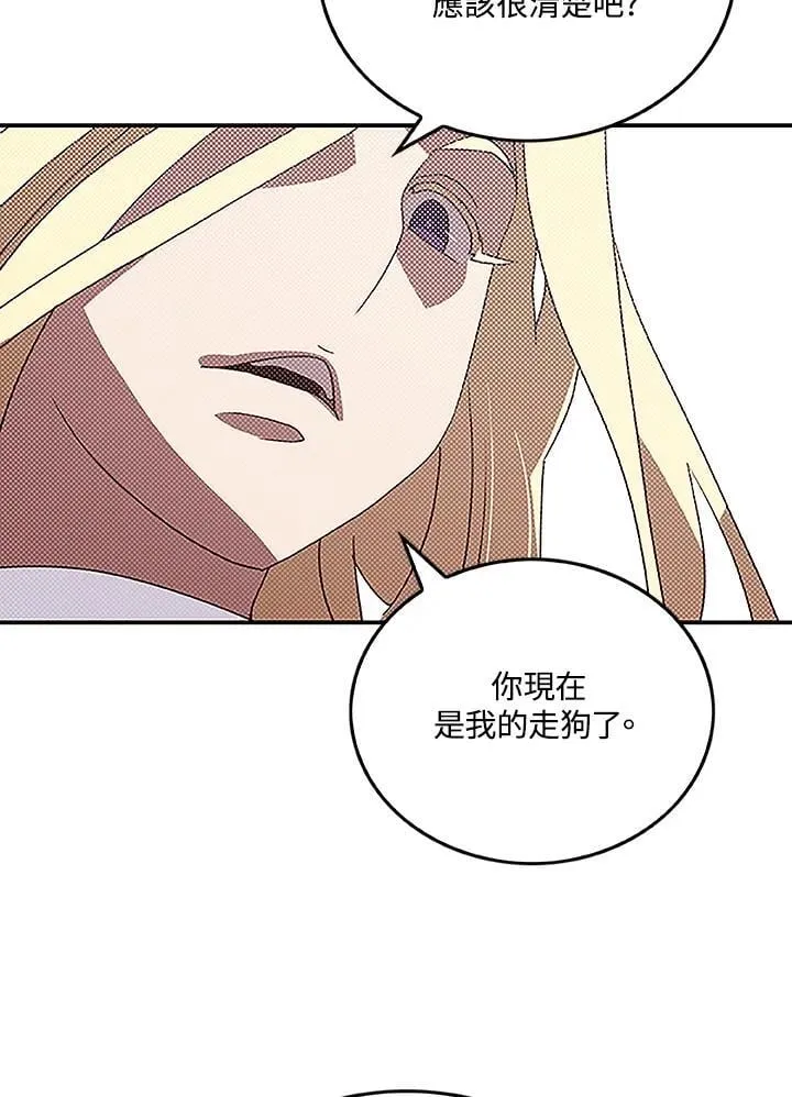 第99话63