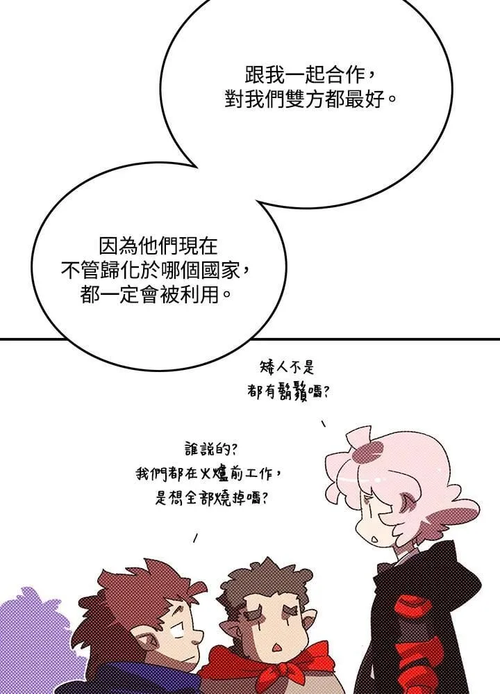 第111话53