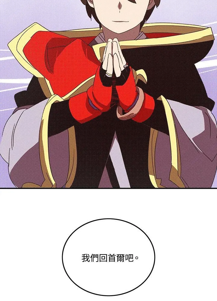 第111话61