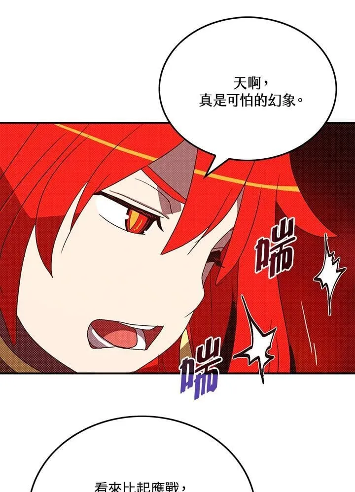 第107话22