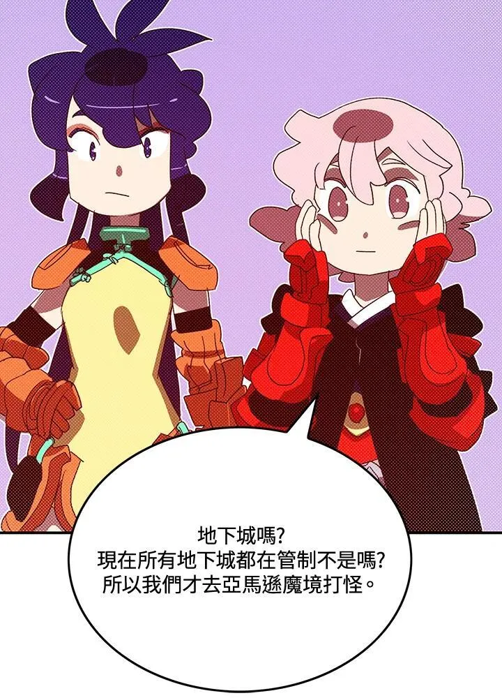 第104话54