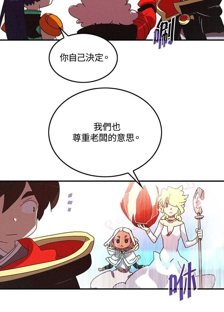第111话32