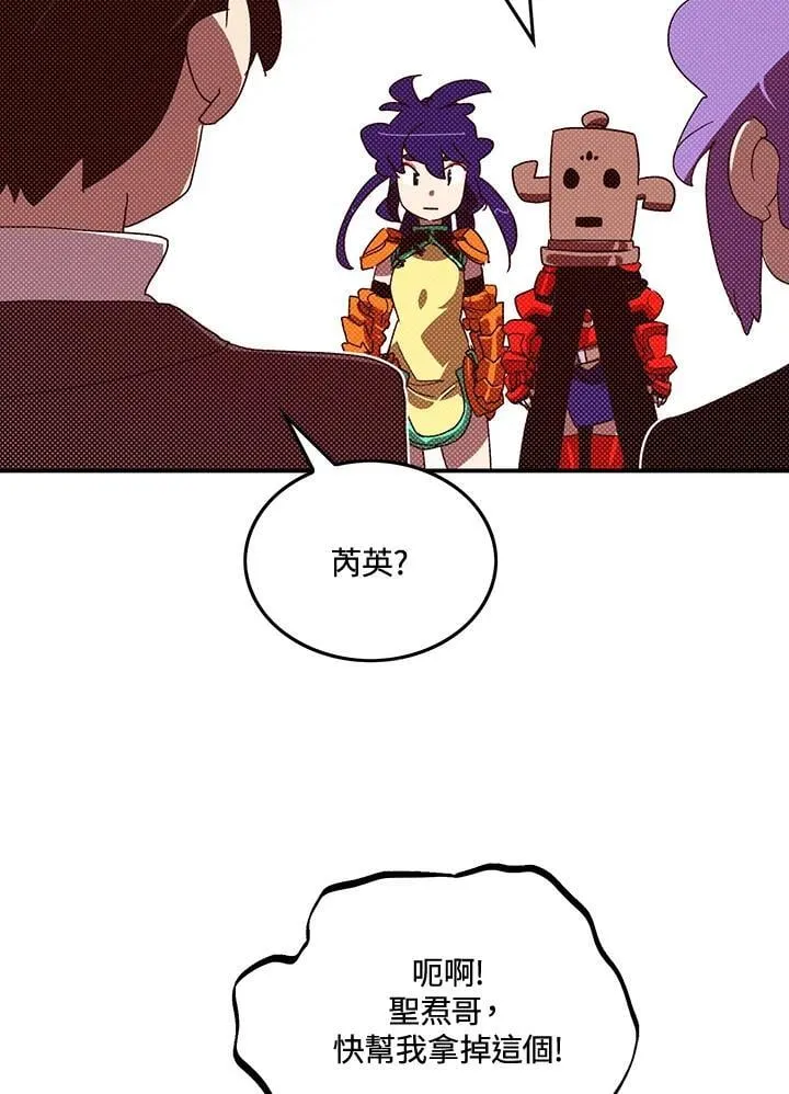 第104话19