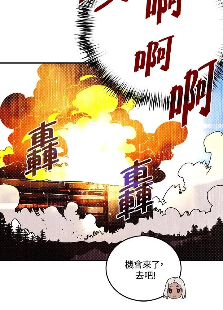 第110话32