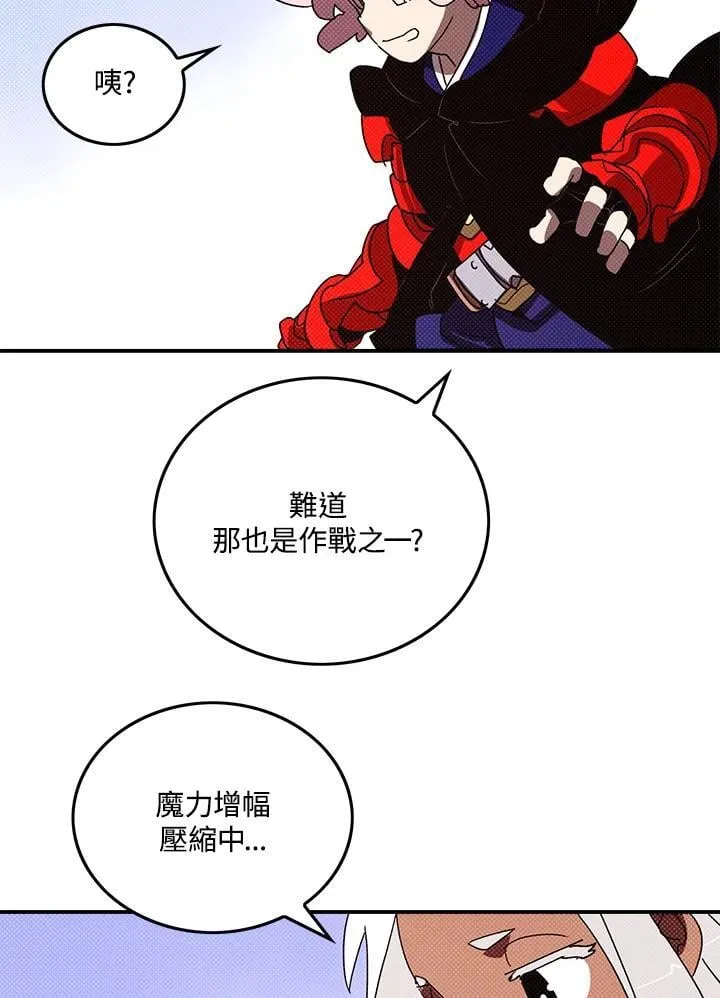第110话28