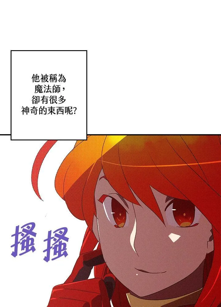 第105话18