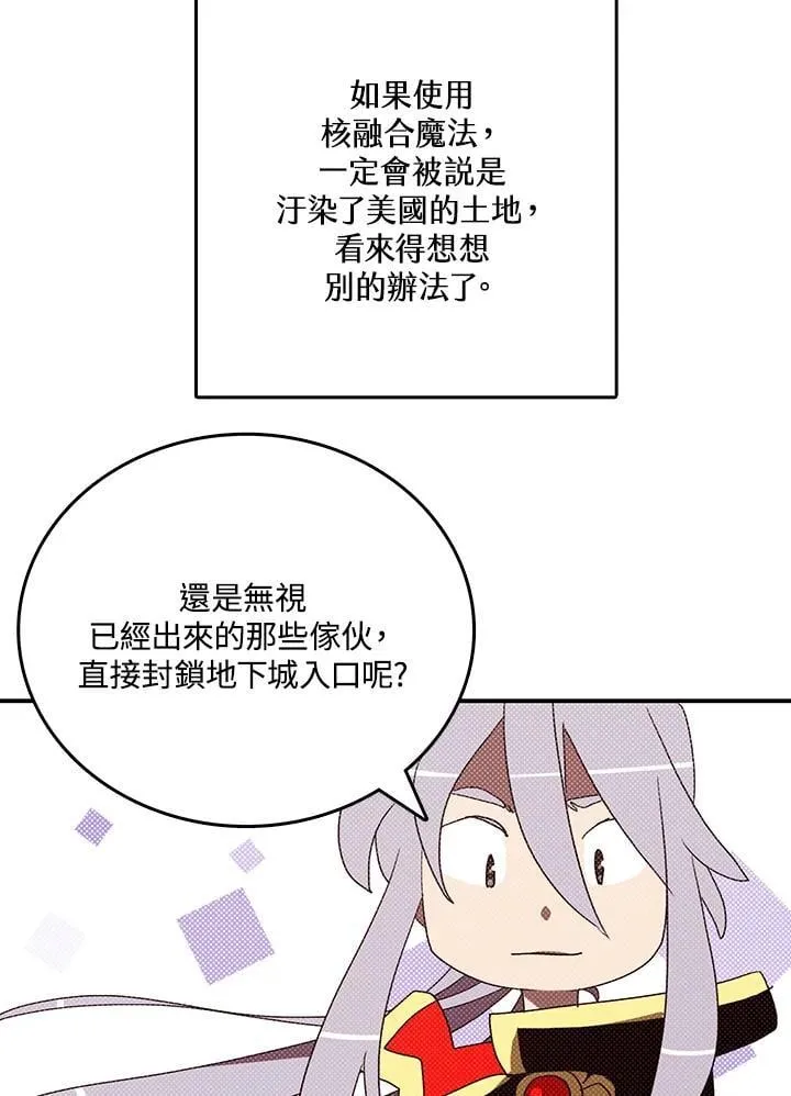 第113话63