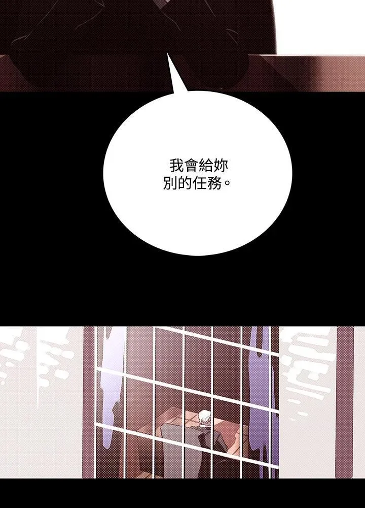 第113话54