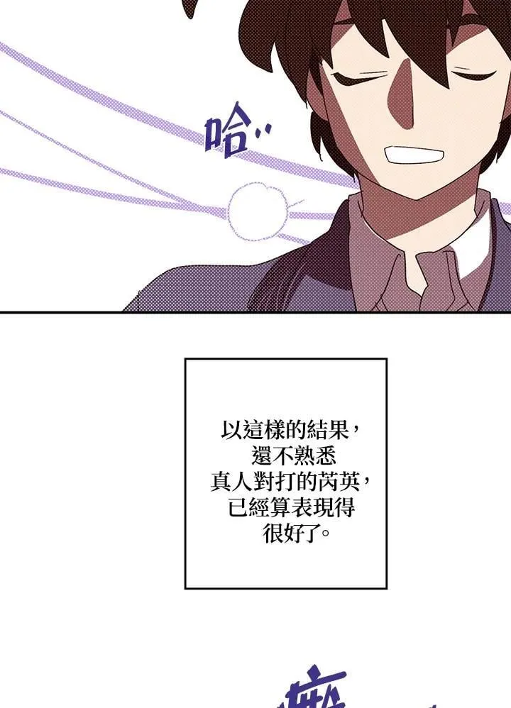 第101话40