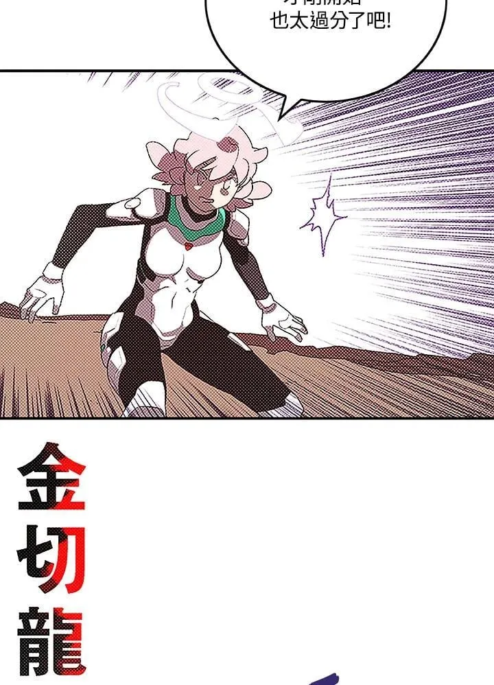 第100话23