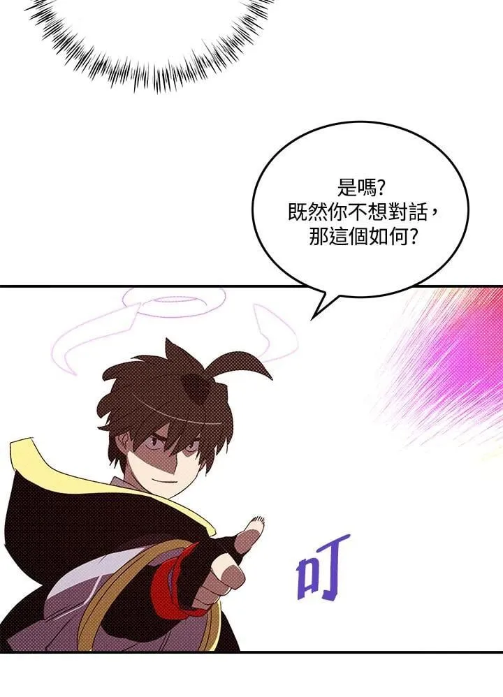 第108话50