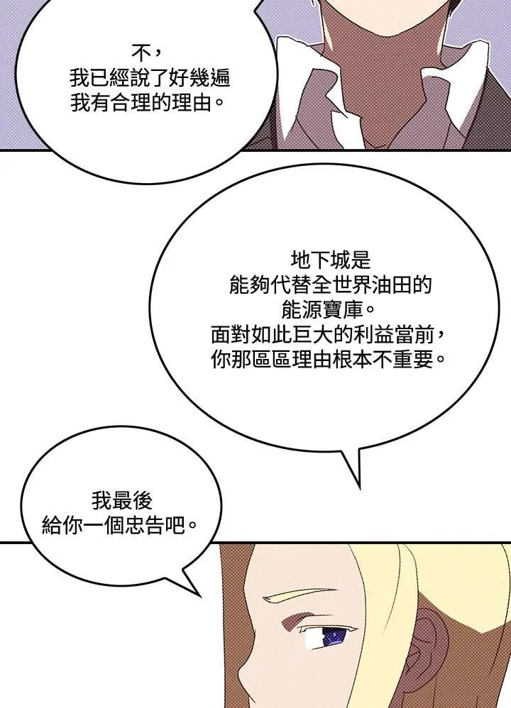 第104话7