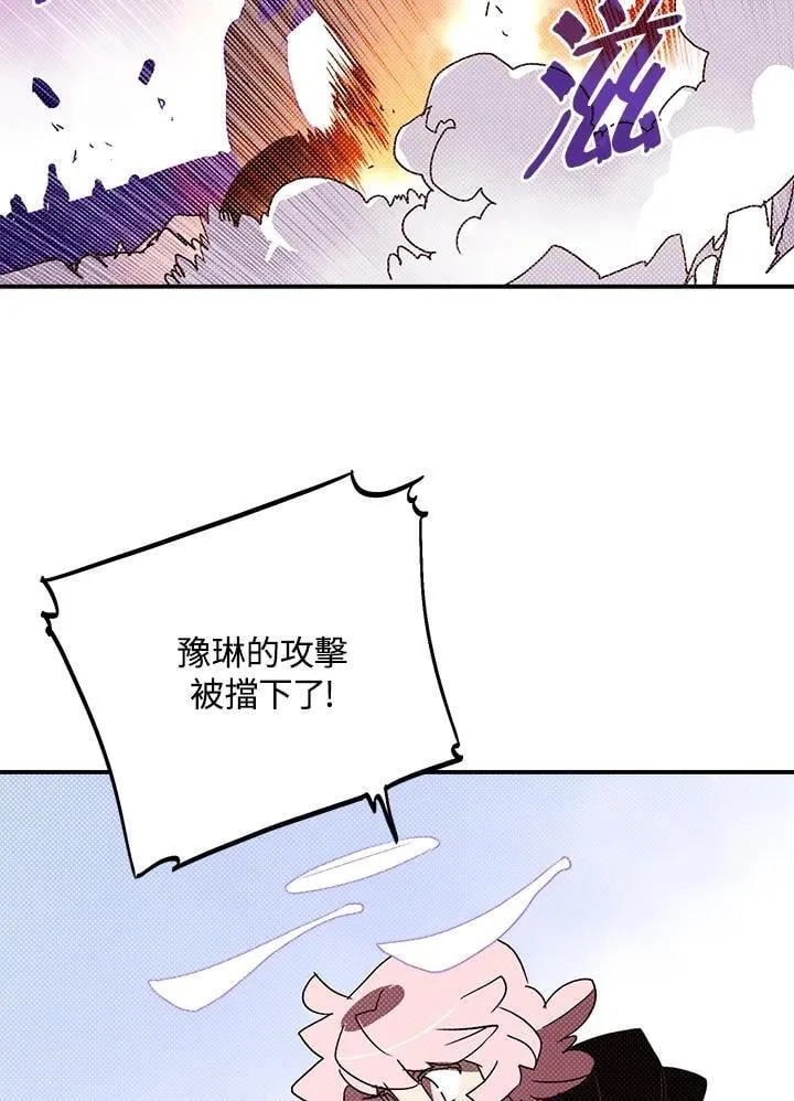第110话27