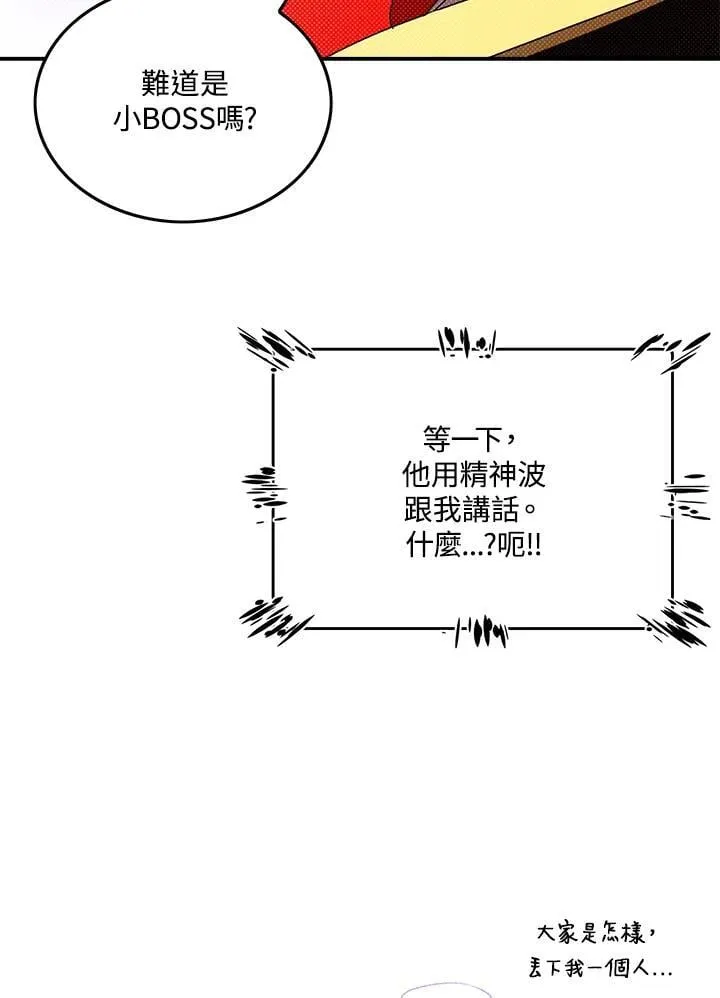 第106话64