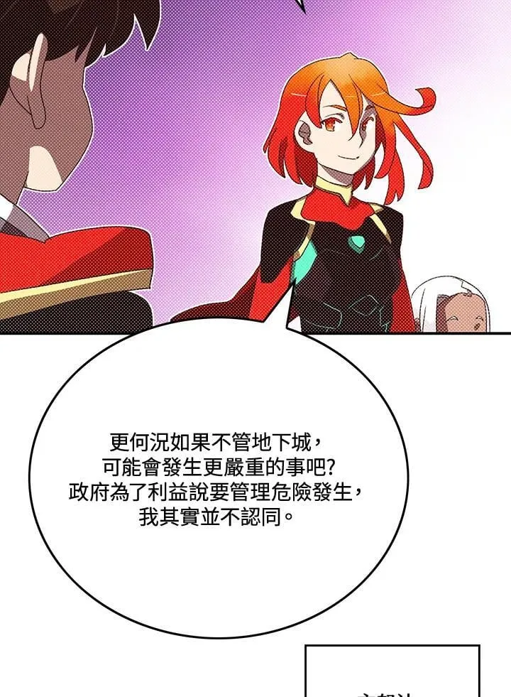 第104话62