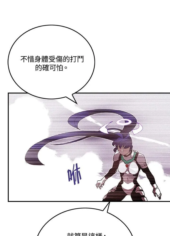 第101话23