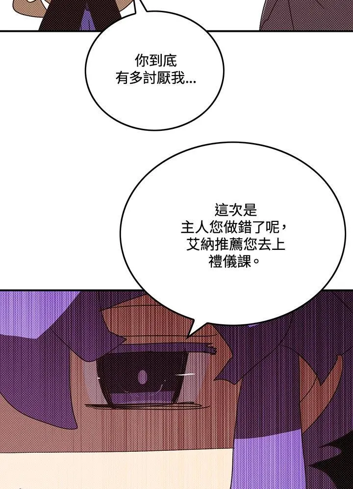 第104话3