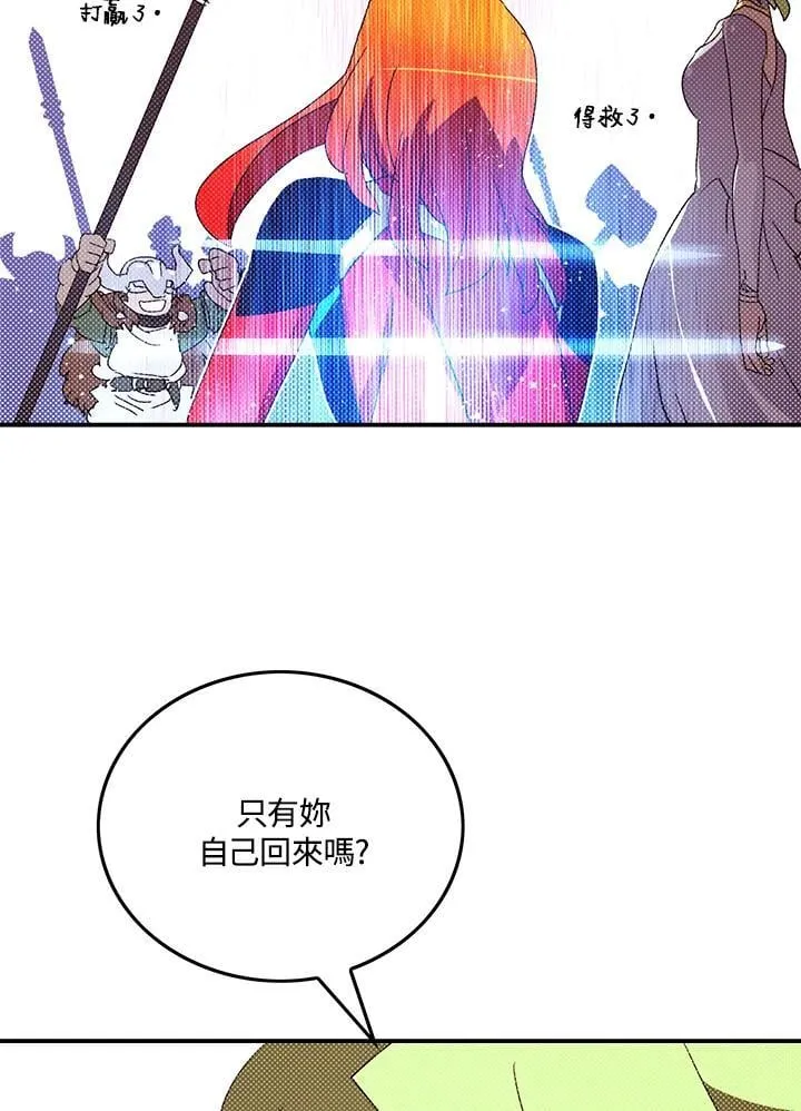 第107话27