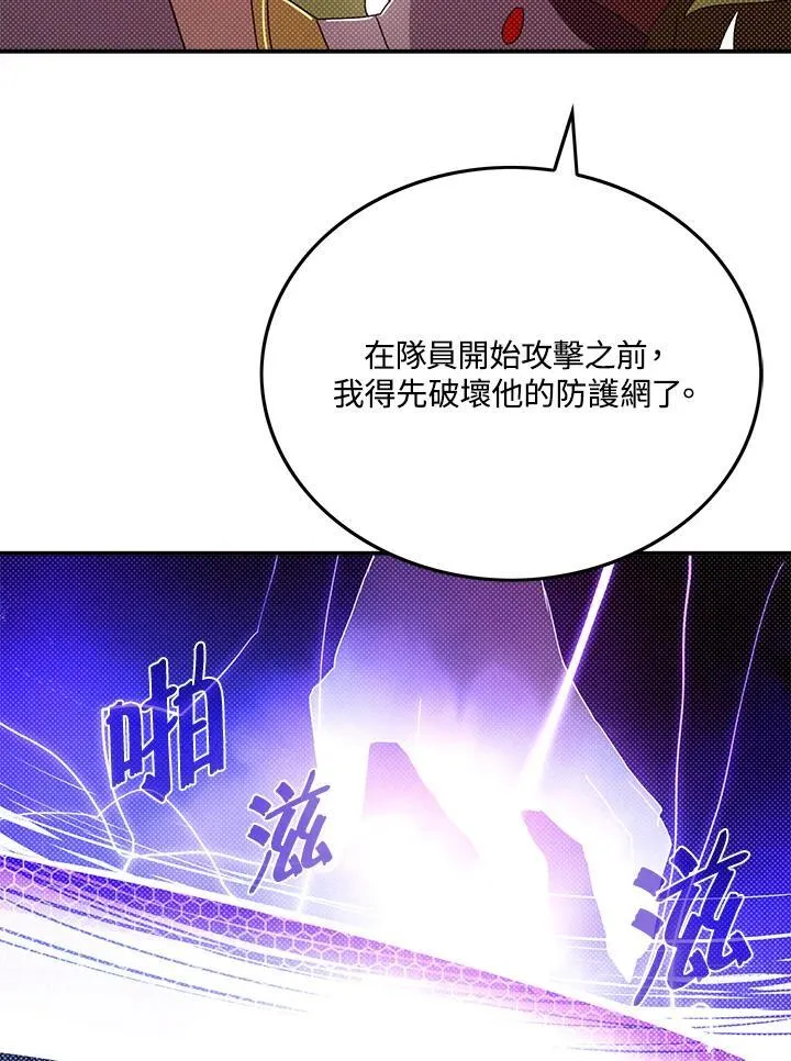 第109话62