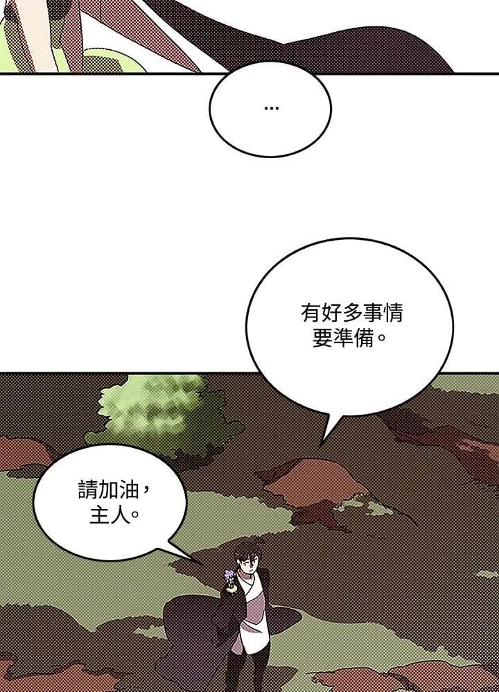 第98话30