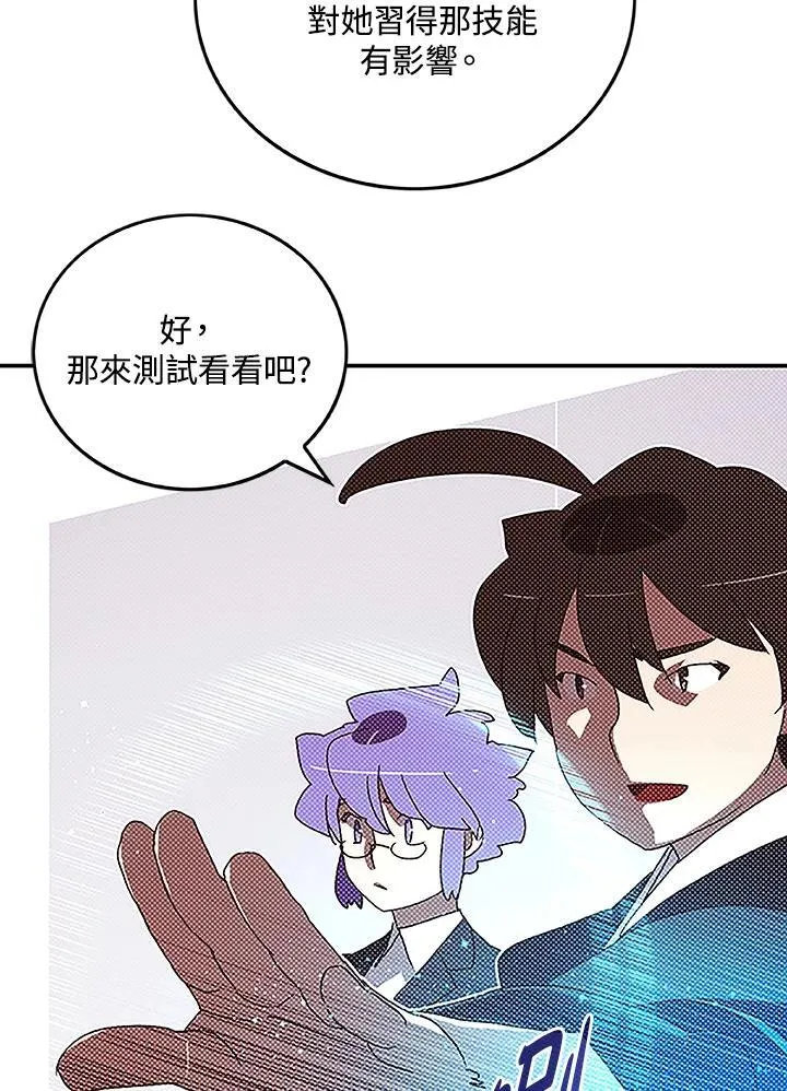 第99话12