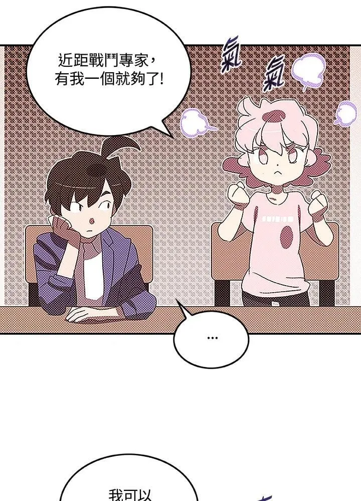 第99话44