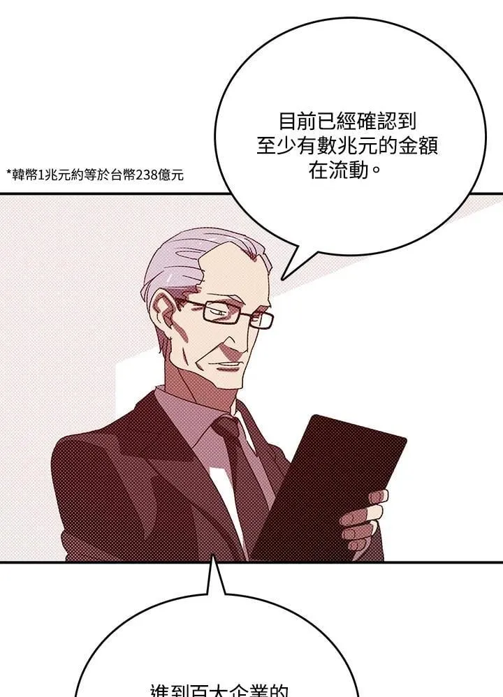 第113话33