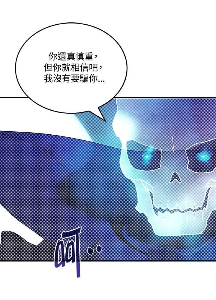 第98话11