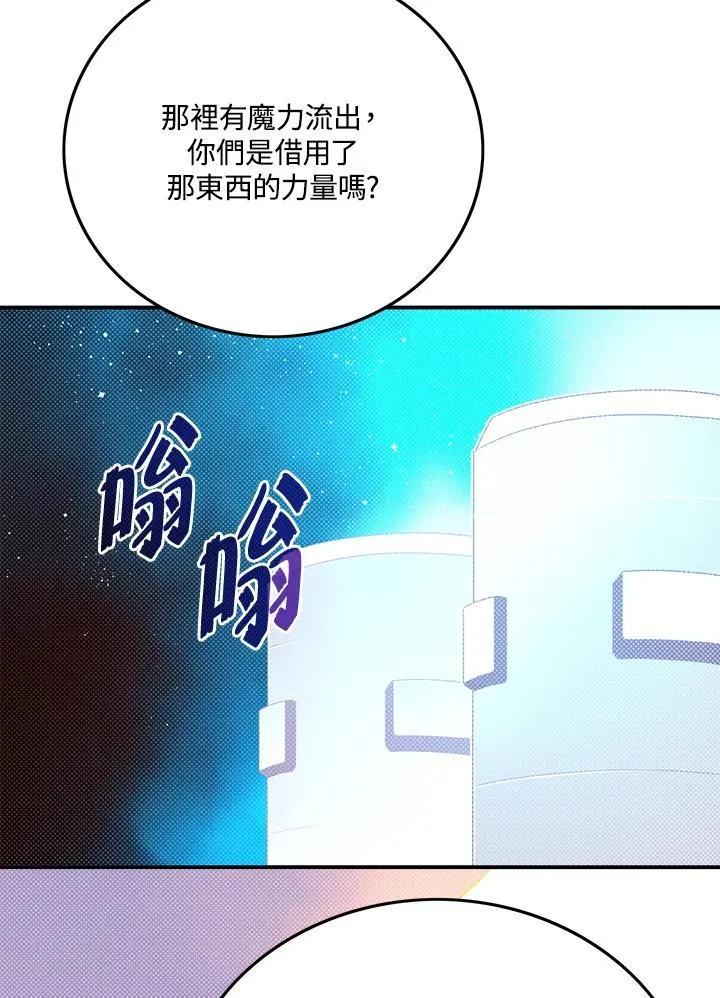 第110话41