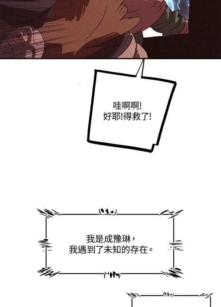 第106话62
