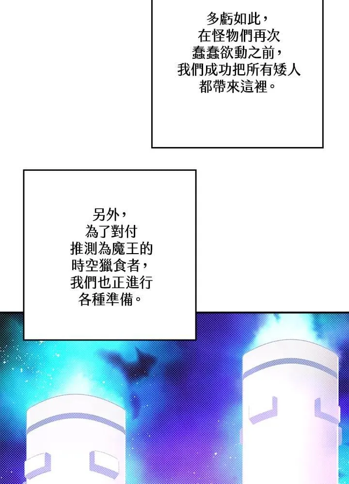 第109话30