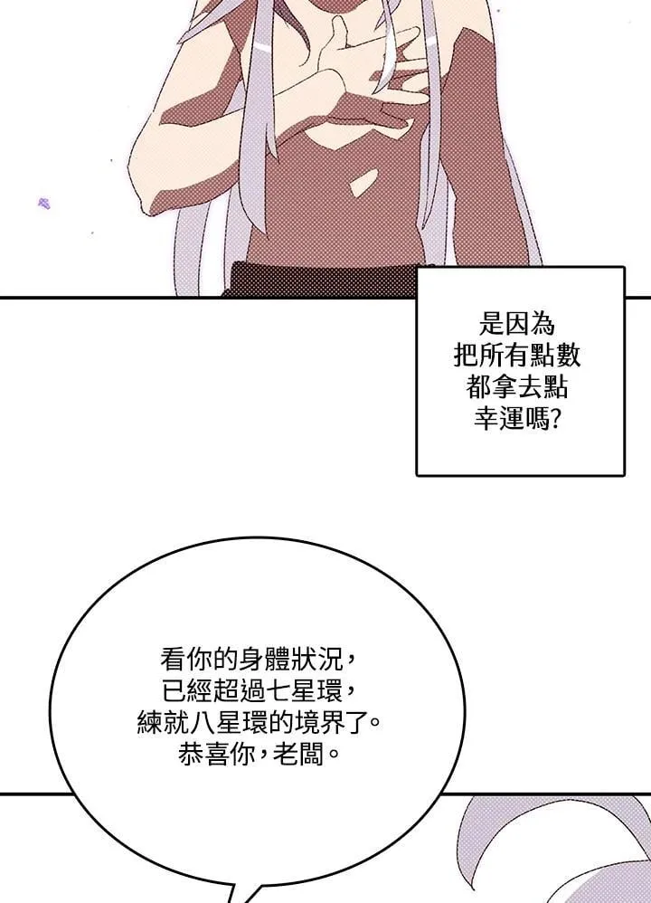 第113话13