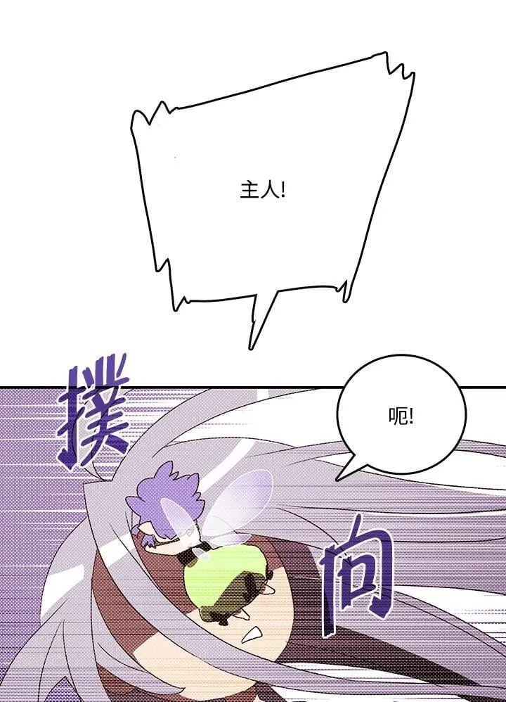 第113话8